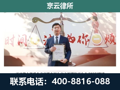 襄都-企业拆迁维权律师