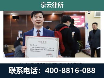 襄都-企业拆迁维权律师