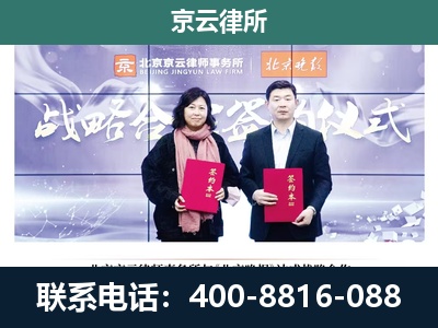 襄都-企业拆迁维权律师