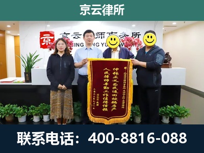 襄都-工贸厂房拆迁维权律师