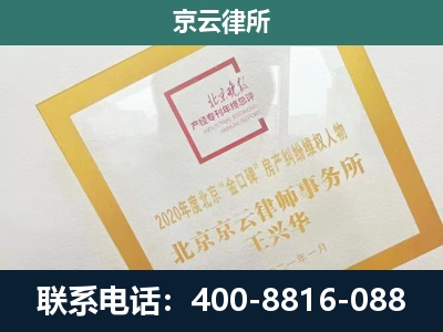 襄都-企业经营性用房拆迁律师