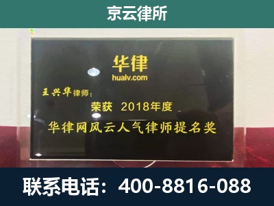 襄都-企业展示图