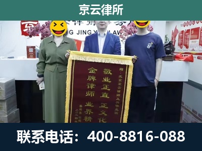 襄都-工业用地征收维权律师