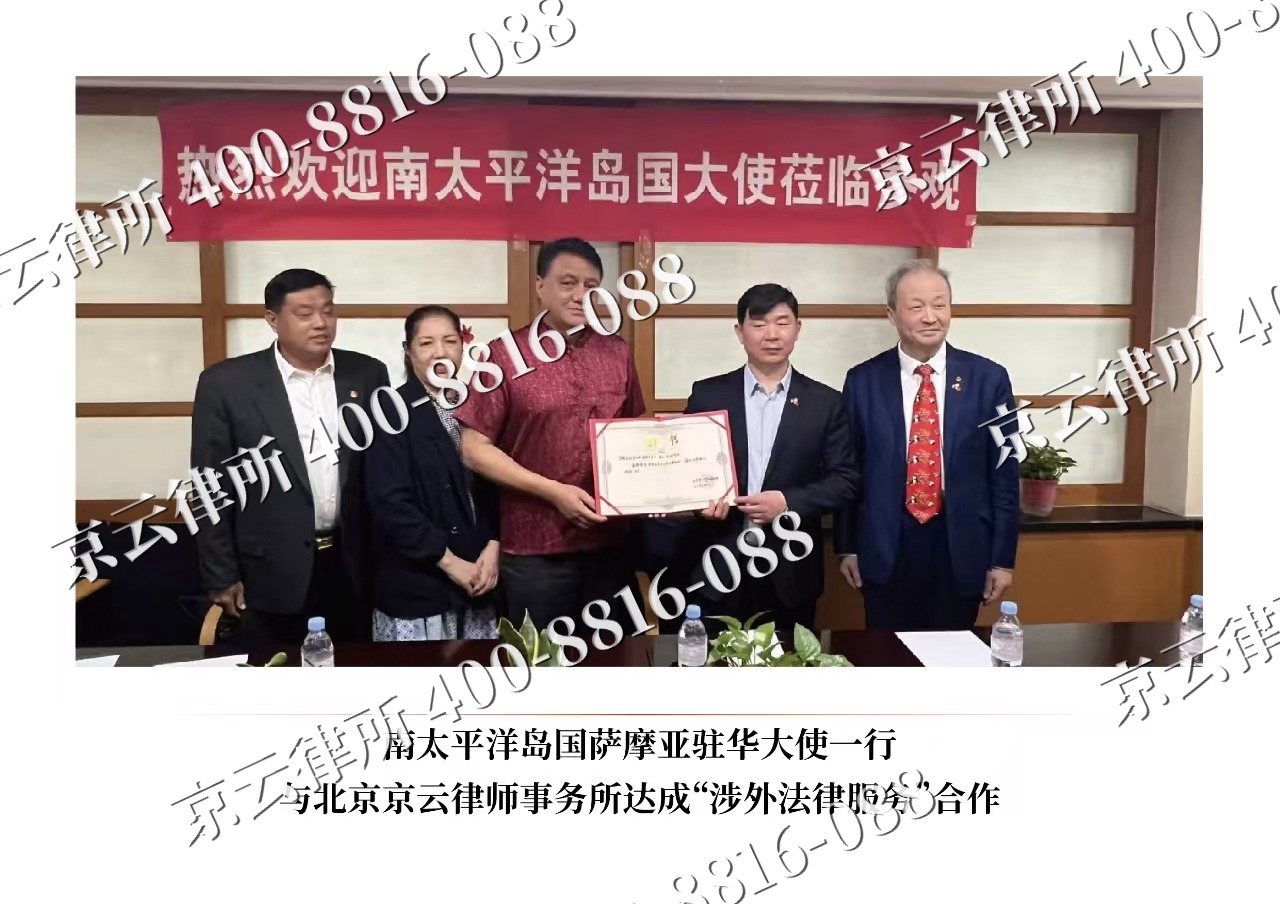 襄都-企业拆迁维权律师