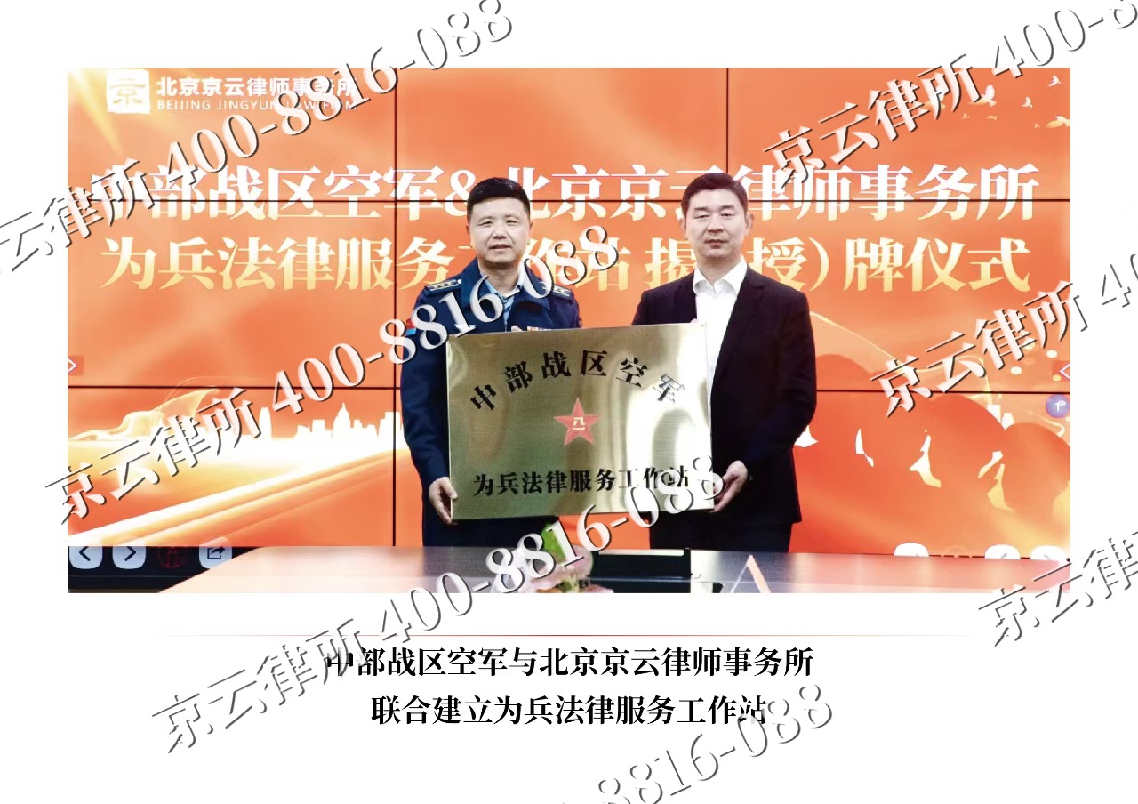 襄都-企业拆迁维权律师