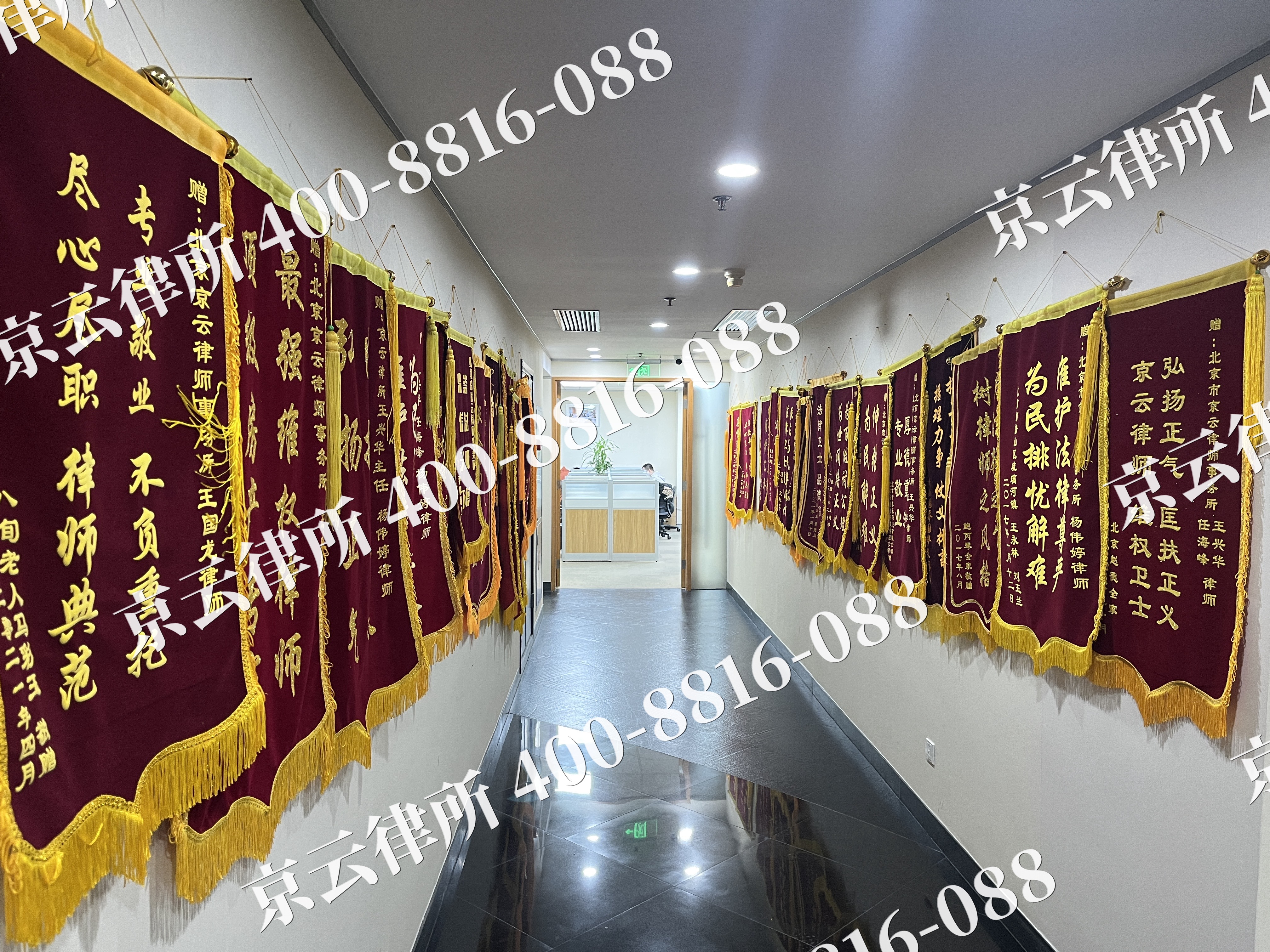 襄都-企业展示图