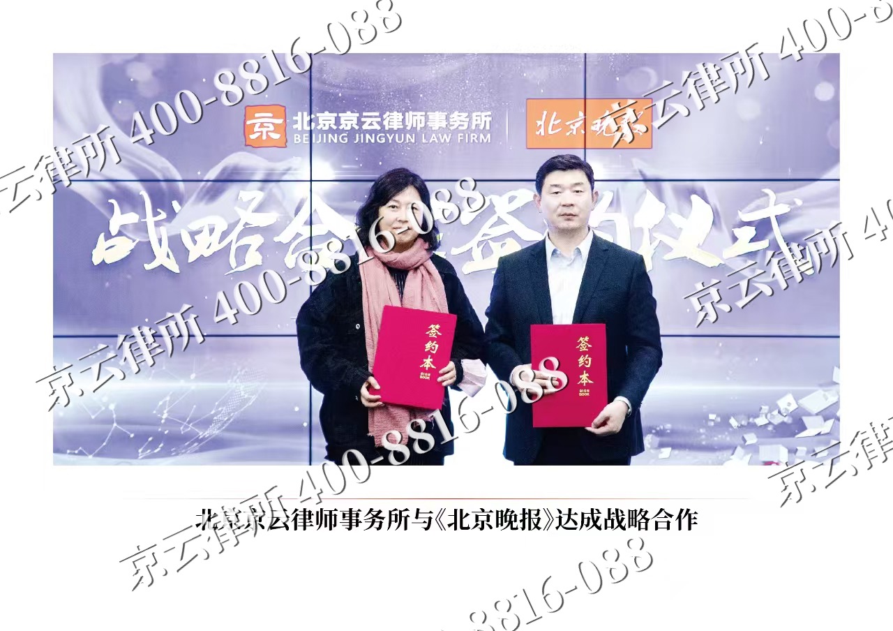 襄都-企业拆迁维权律师