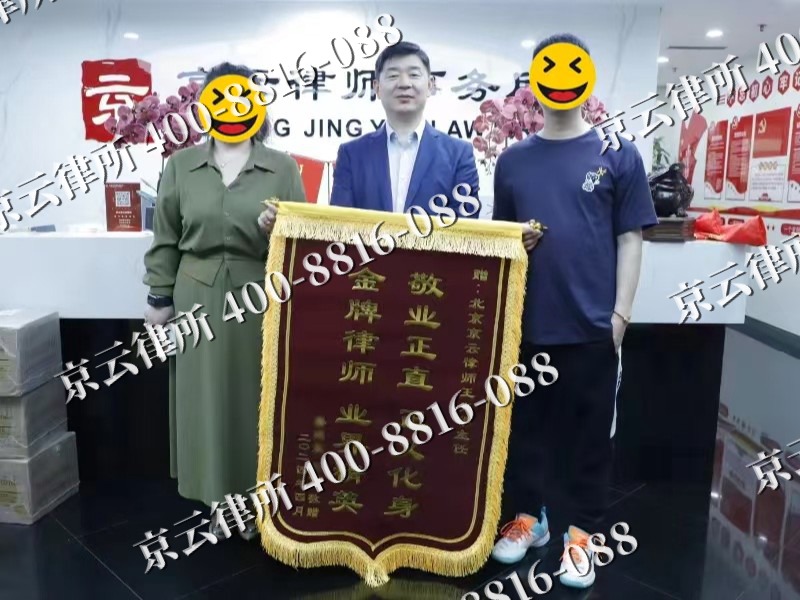 襄都-企业厂房拆迁律师