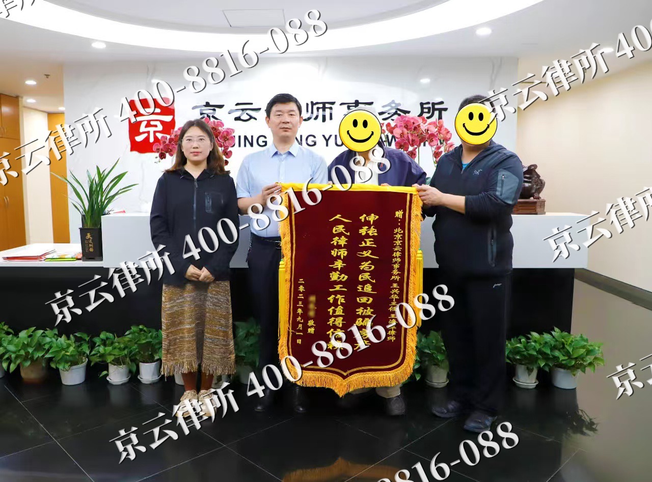 襄都-养殖场征地补偿律师