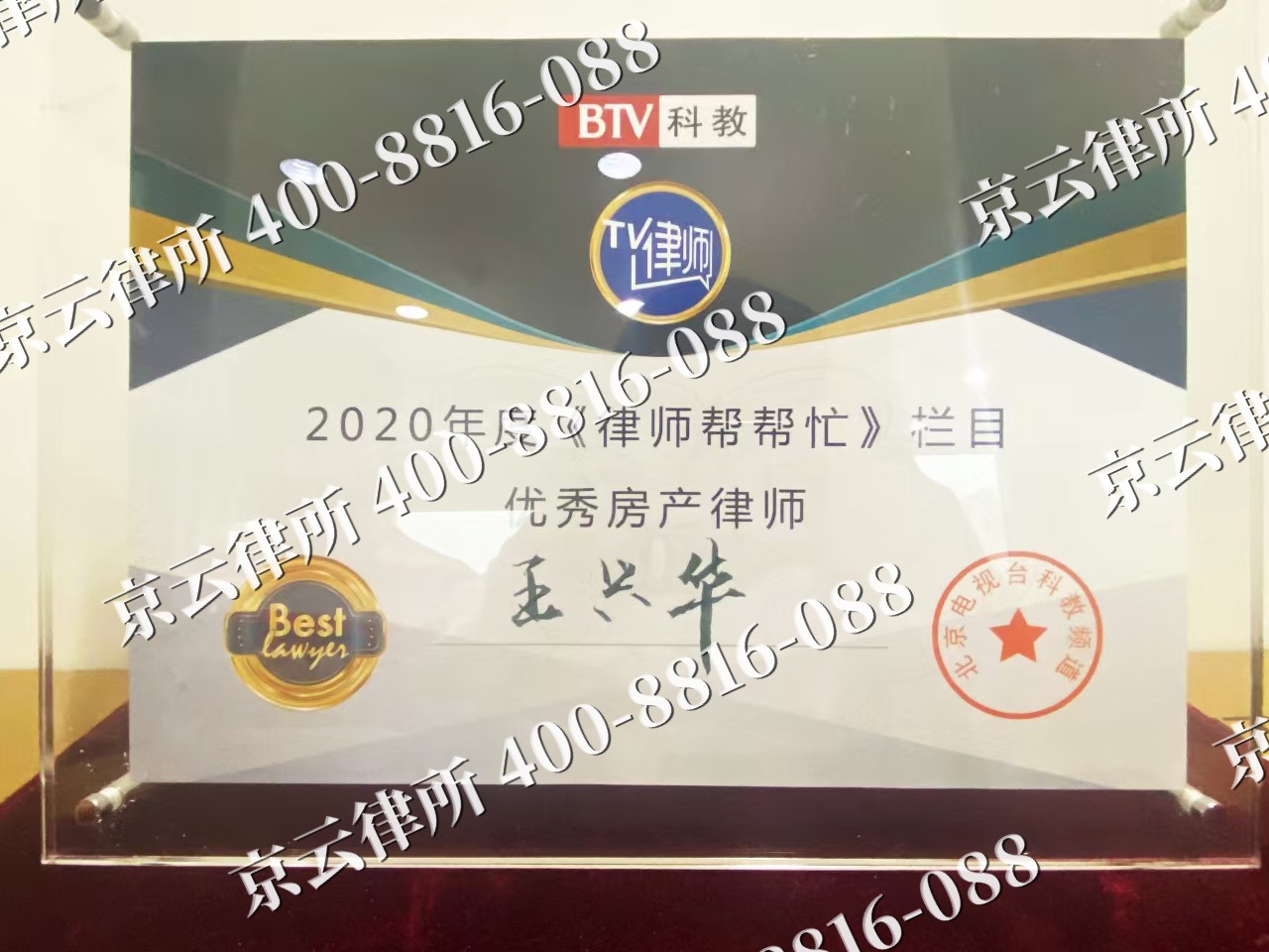 襄都-养殖场征收律师